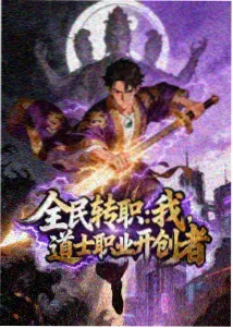 逆风少年 运动热血动画海报